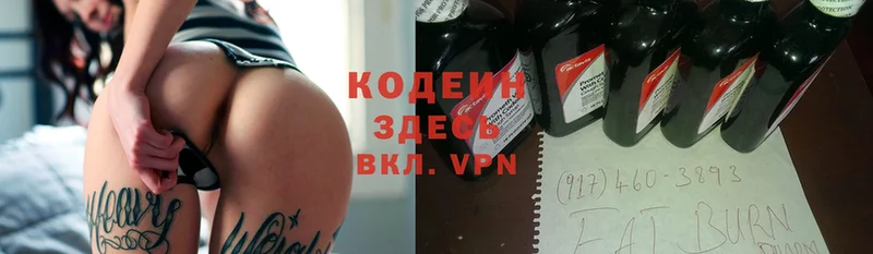 Кодеиновый сироп Lean Purple Drank  купить наркотики цена  Карабулак 