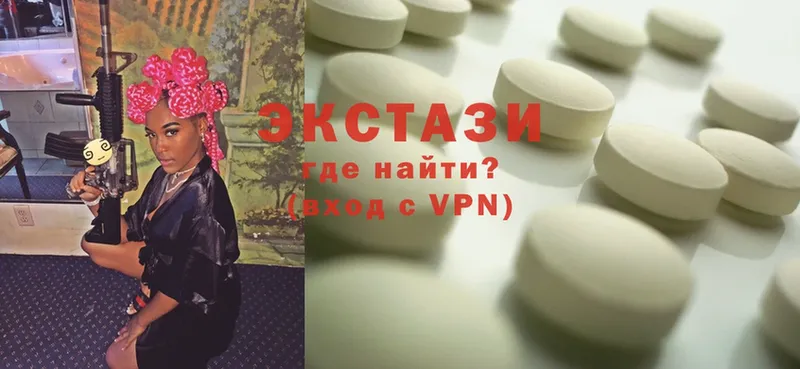 ЭКСТАЗИ 300 mg  Карабулак 