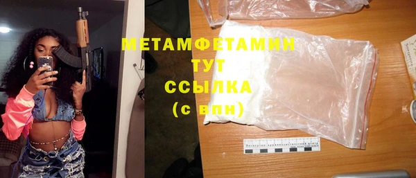 MDMA Premium VHQ Белоозёрский