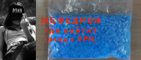 MDMA Premium VHQ Белоозёрский