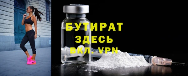 MDMA Premium VHQ Белоозёрский