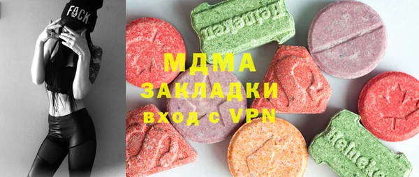 MDMA Premium VHQ Белоозёрский