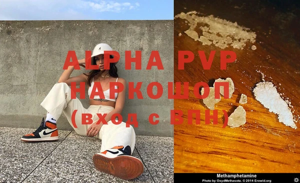 MDMA Premium VHQ Белоозёрский