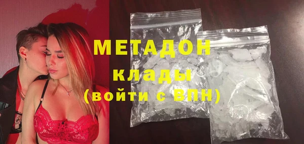 MDMA Premium VHQ Белоозёрский