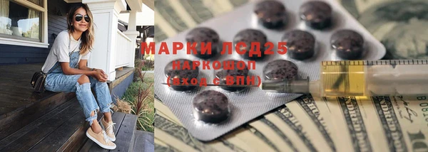 MDMA Premium VHQ Белоозёрский