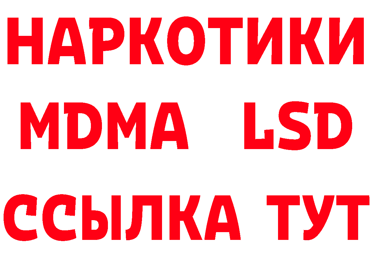 Где можно купить наркотики? это формула Карабулак