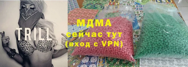 купить   Карабулак  MDMA Molly 