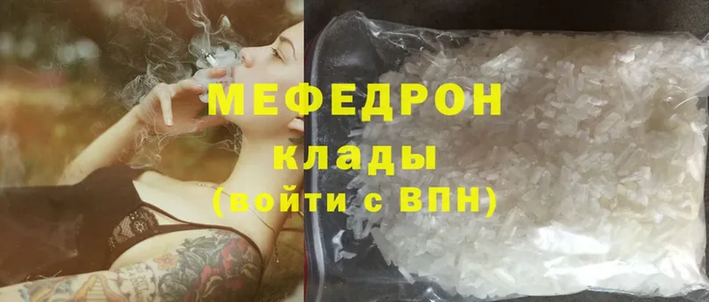 где купить   Карабулак  дарк нет формула  МЯУ-МЯУ mephedrone 